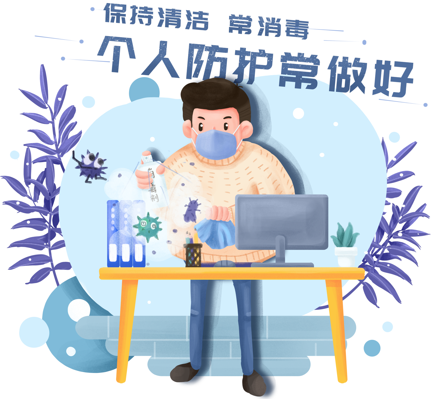 1591258947605261.png 疫見真情.png